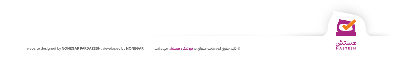 فروشـــگاه هستش